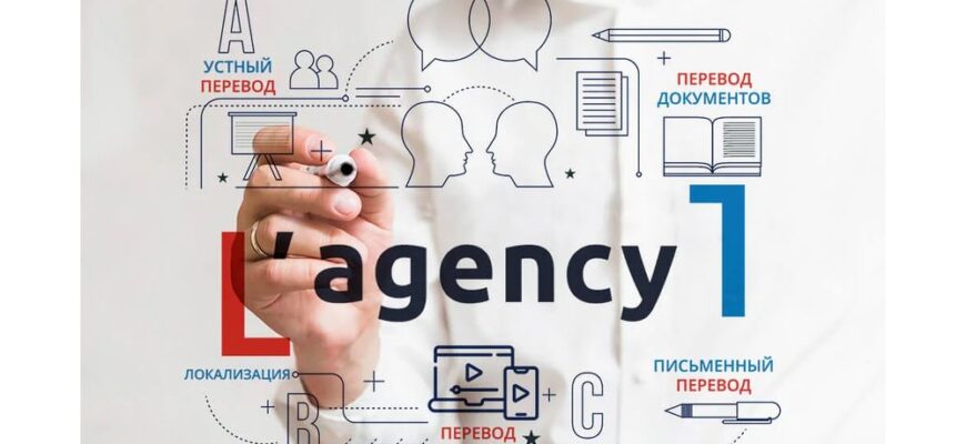 Lagency