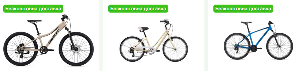 Огляд велосипеда Giant